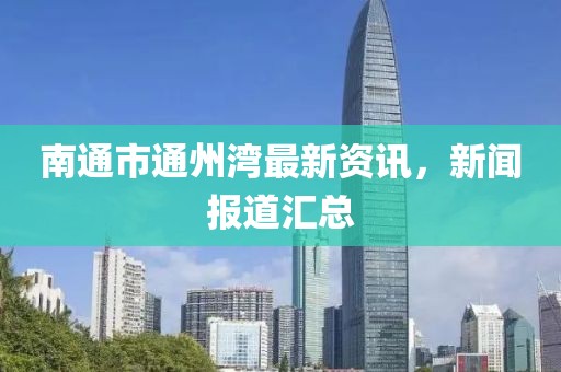 超级恋人 第9页