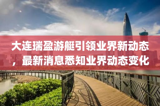亮明之王 第7页