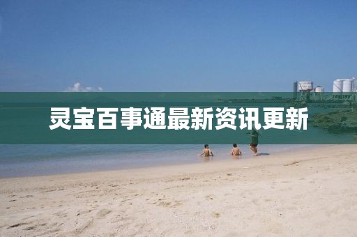 纯白梵唱 第8页
