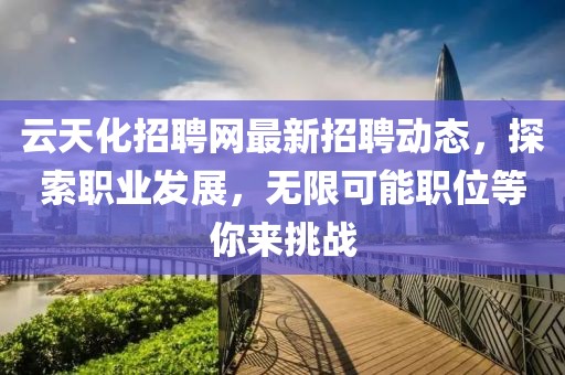 花开无言 第8页