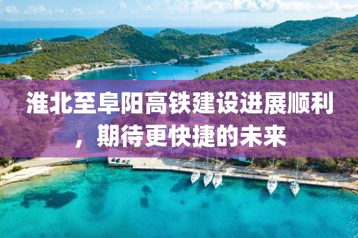 景观设计 第189页