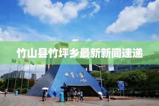 草绿天涯 第9页