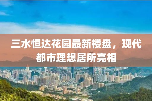 北安子落 第7页
