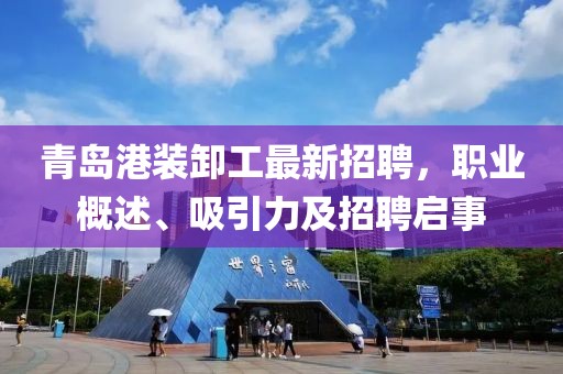 从不皱眉 第8页