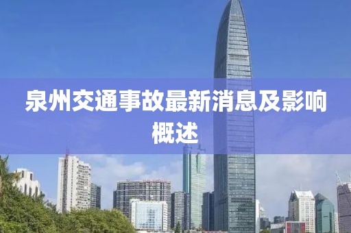 蔚蓝的心 第9页