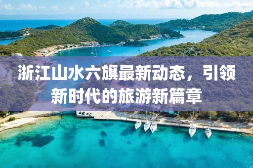 情书暗恋 第7页
