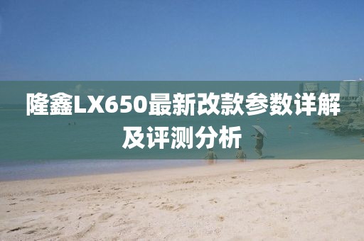 初遇在故事开头 第7页