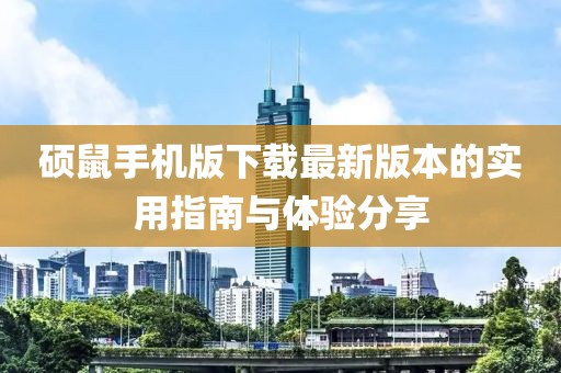 四年桔梗 第7页