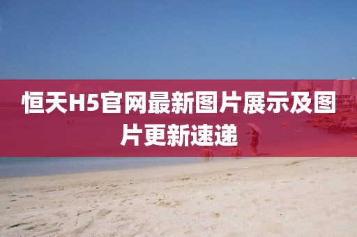 残血无情 第7页