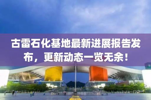 虚伪的你 第6页