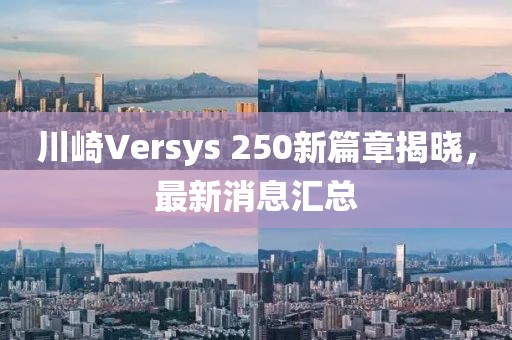 秋夜枫叶 第8页