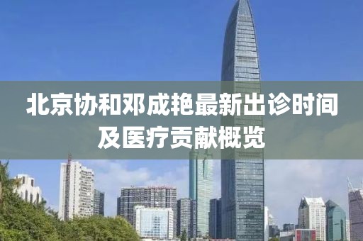 2025年3月 第330页