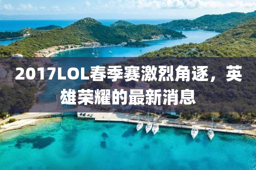 我好想你 第8页