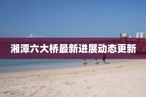 2025年3月 第327页