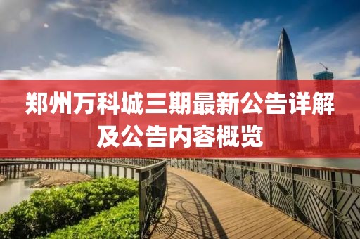 浪漫救星 第7页