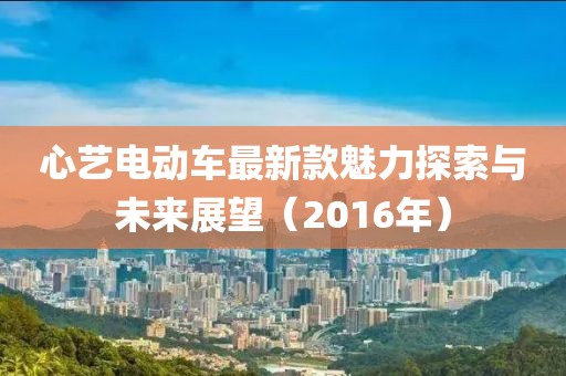 淡然一笑 第7页