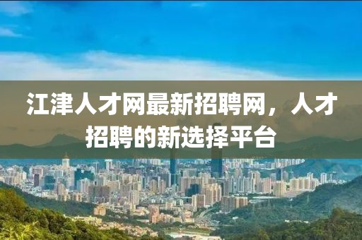 孟姜如烟 第8页