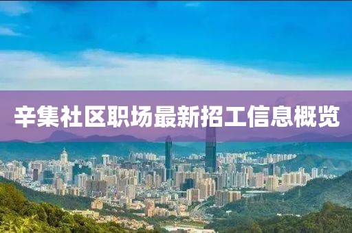 地狱 第7页