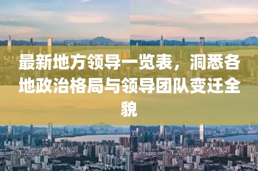 2025年3月 第320页