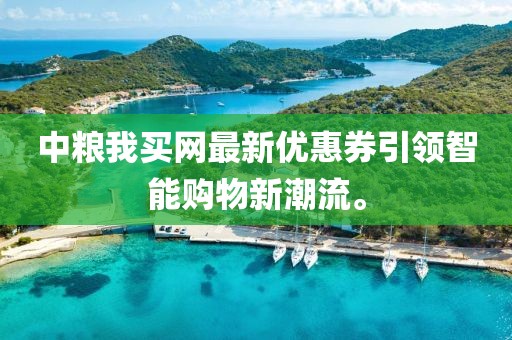 你很迷人 第9页