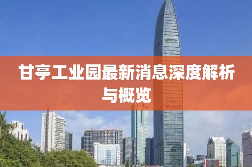 2025年3月 第317页
