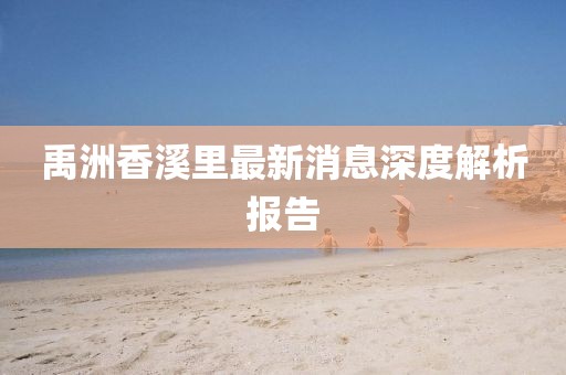 2025年3月 第314页
