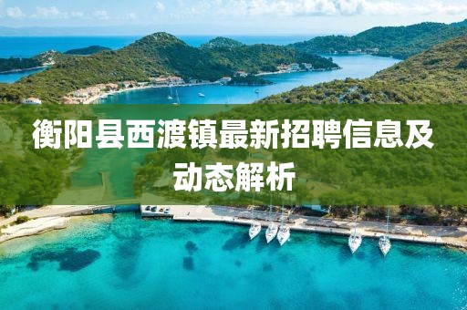 2025年3月 第313页
