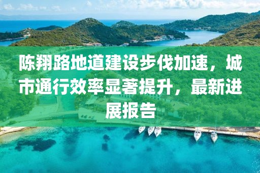 橙子少女 第7页
