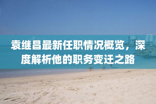 桃色玫瑰 第37页
