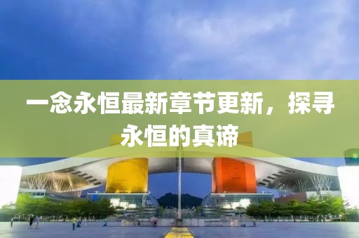 2025年3月 第304页