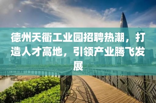 2025年3月 第286页