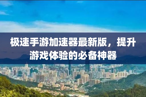 2025年3月 第285页