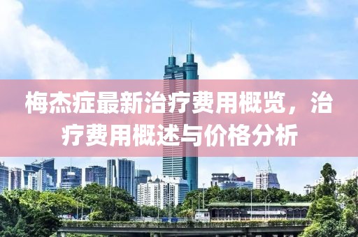 2025年3月 第284页