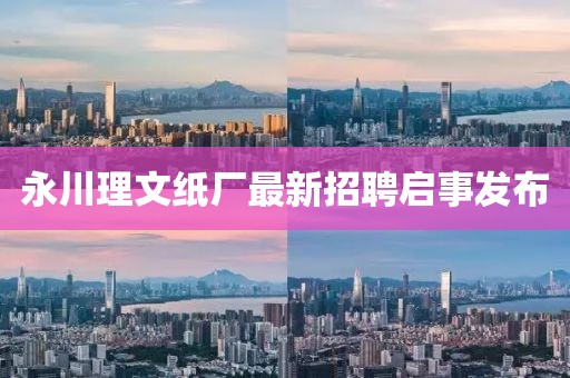 雅诗风黛 第34页