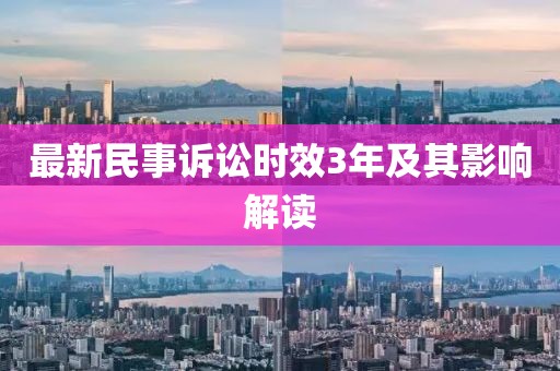 2025年3月 第282页