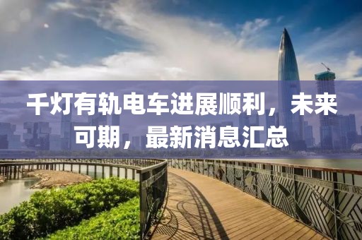 2025年3月 第280页