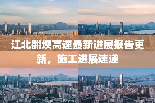 2025年3月 第278页