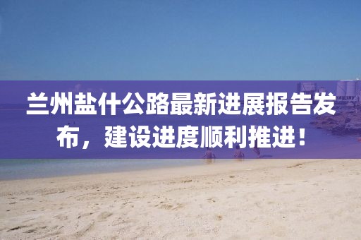 2025年3月 第276页