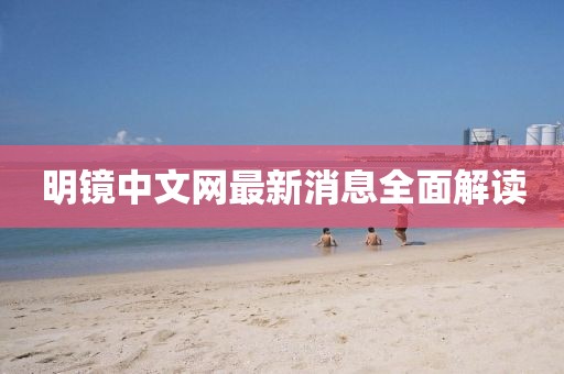 2025年3月 第275页
