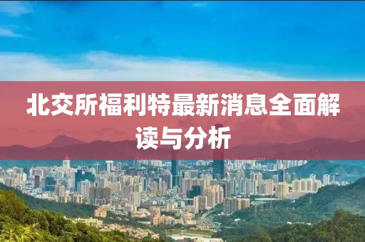 2025年3月 第257页