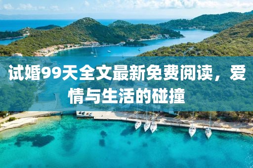 2025年3月 第256页