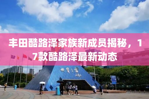 2025年3月 第255页
