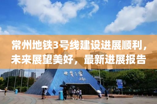 2025年3月 第254页