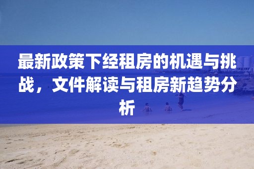 2025年3月 第244页
