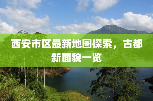遗梦 第37页