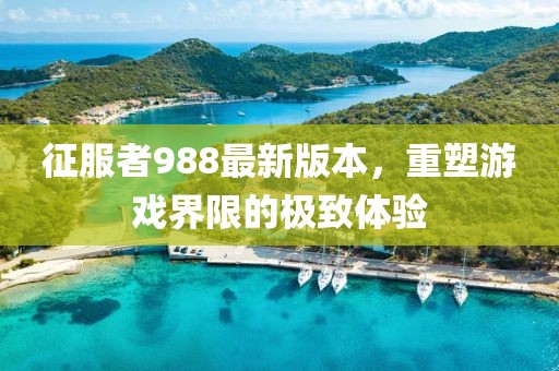2025年3月 第241页