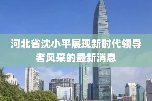 2025年3月 第240页