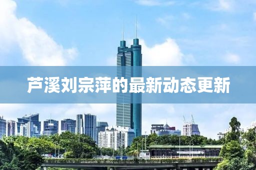 花开无言 第7页