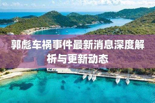 风雨征途 第6页