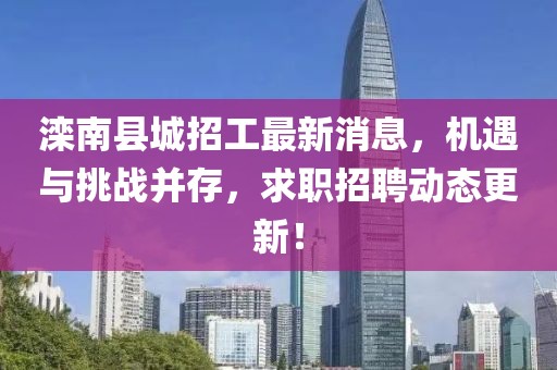 2025年3月 第237页